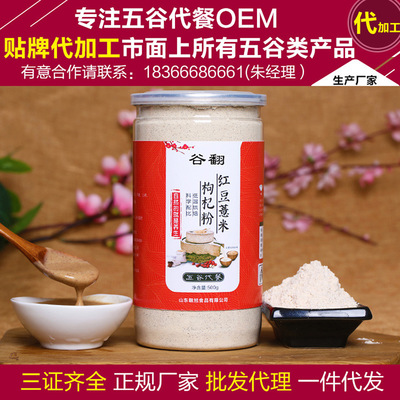 山東朝旭食品 - 產(chǎn)品大全