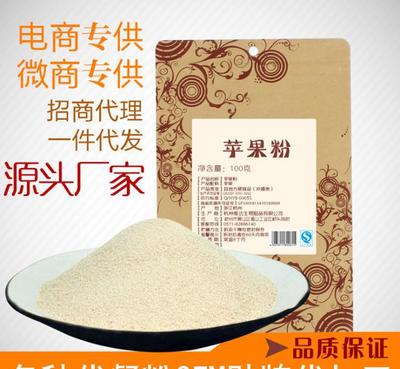 福建營(yíng)養(yǎng)五谷薏仁代餐粉 天然膳食纖維 代餐奶昔 OEM代加工