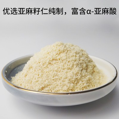 德慧DEHUI尤膳坊即沖速溶原味亞麻籽粉 代餐新選擇與代加工服務