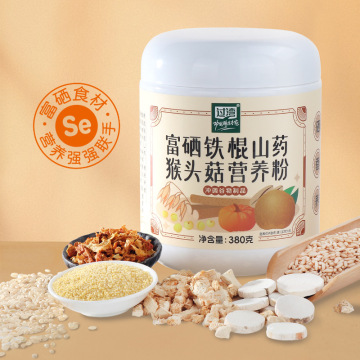 富硒鐵棍山藥猴頭菇營(yíng)養(yǎng)粉 膳食養(yǎng)生新風(fēng)尚，代工貼牌助力品牌成長(zhǎng)