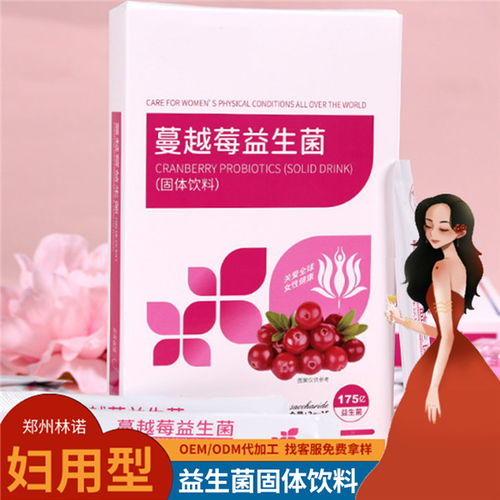 山西膳食纖維粉代餐粉代加工 一站式解決方案與高清視覺(jué)呈現(xiàn)