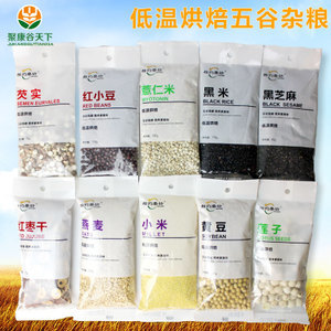 烘焙豆?jié){ 健康代餐新選擇，一站式采購(gòu)與加工指南